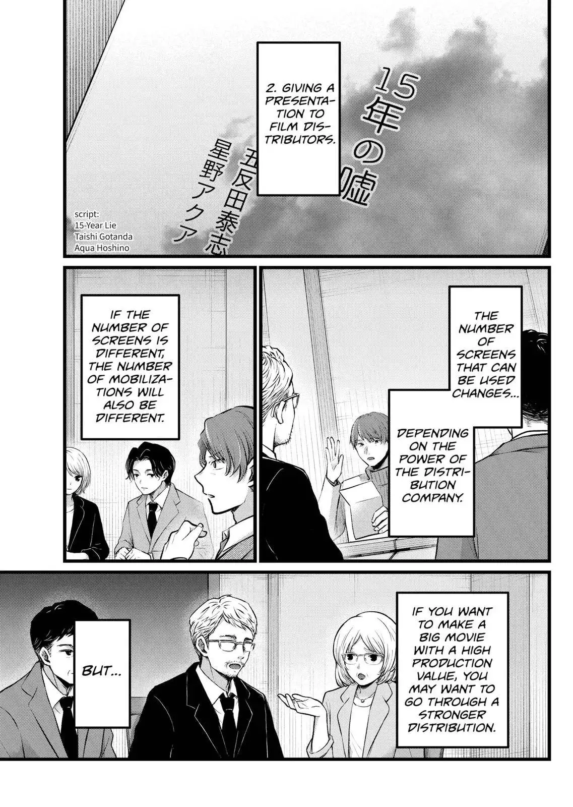 Oshi no Ko Chapter 111 3